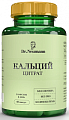 Купить dr neumann (др. ньюманн) кальций цитрат, капсулы 60шт бад в Городце