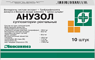 Купить анузол, суппозитории ректальные, 10 шт в Городце