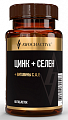 Купить awochactive (авочактив) селен+цинк+витамины с,а,е, таблетки, покрытые оболочкой 60шт бад в Городце