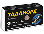 Купить таданорд, таблетки покрытые пленочной оболочкой 20 мг, 4 шт в Городце