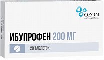 Купить ибупрофен, таблетки, покрытые пленочной оболочкой 200мг, 20шт в Городце