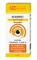 Купить латанопрост-оптик, капли глазные 0,005%, флакон 5мл в Городце
