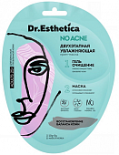 Купить dr. esthetica (др. эстетика) no acne крем-маска увлажняющая двухэтапная: гель очищающий 3г+крем-маска 10г 1шт в Городце
