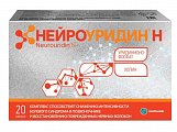 Купить нейроуридин н, капсулы массой 765 мг 20 шт. бад в Городце