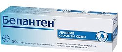 Купить бепантен, крем для наружного применения 5%, 50г в Городце