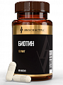 Купить awochactive (авочактив) биотин, капсулы 60шт бад в Городце