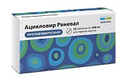 Купить ацикловир-реневал, таблетки 400мг, 20 шт в Городце