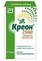 Купить креон 25000, капсулы кишечнорастворимые 25000ед, 20 шт в Городце