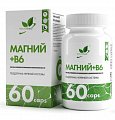 Купить naturalsupp (натуралсапп) магний в6, капсулы массой 650 мг 60 шт. бад в Городце