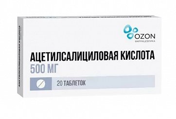 Ацетилсалициловая кислота, таблетки 500мг, 20 шт Ацетилсалициловая кислота, таблетки 500мг, 20 шт