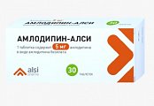 Купить амлодипин, таблетки 5мг, 30 шт в Городце