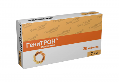 Купить генитрон, тбл 7.5мг №20 (фармак, украина) в Городце
