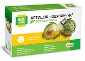 Купить артишок+одуванчик будь здоров! капсулы 30шт бад в Городце