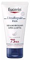 Купить eucerin urearepair plus (эуцерин) уреарепеар плюс крем для рук увлажняющий для сухой и очень сухой кожи, 75 мл в Городце