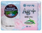 Купить sayuri (саюри) ag+ прокладки ежедневные с ароматом алоэ 32 шт. в Городце