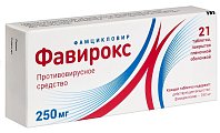 Купить фавирокс, таблетки, покрытые пленочной оболочкой 250мг 21 шт в Городце