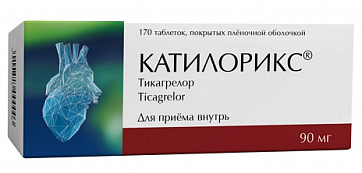 Катилорикс, таблетки покрытые пленочной оболочкой 90 мг, 170 шт