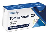 Купить тофизопам-сз, таблетки 50мг, 60 шт в Городце