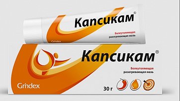 Капсикам, мазь для наружного применения 30г Капсикам, мазь для наружного применения 30г
