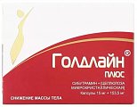 Купить голдлайн плюс, капсулы 15мг+153,5мг, 10 шт в Городце