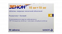 Купить зенон, таблетки, покрытые пленочной оболочкой, 10мг+10мг, 90 шт в Городце
