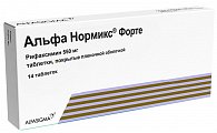 Купить альфа нормикс форте, таблетки покрытые пленочной оболочкой 550 мг, 14 шт в Городце