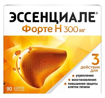 Эссенциале Форте H, капсулы 300мг, 90 шт