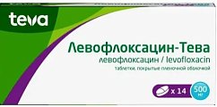 Купить левофлоксацин-тева, таблетки покрытые пленочной оболочкой 500мг, 14 шт в Городце