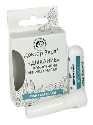 Купить доктор вера, арома карандаш дыхание 1,5г (синам ооо, россия) в Городце