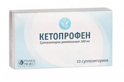 Купить кетопрофен суппозитории ректальные 100мг, 10шт в Городце