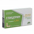 Купить глицерин, суппозитории ректальные 1,24г, 10 шт в Городце