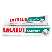Купить lacalut (лакалют) зубная паста сенситив, 75г в Городце