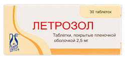 Купить летрозол, таблетки, покрытые пленочной оболочкой 2,5мг, 30 шт в Городце