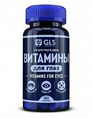 Купить gls (глс) витамины для глаз капсулы массой 420 мг 60 шт. бад в Городце