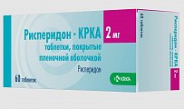 Купить рисперидон-крка, таблетки, покрытые пленочной оболочкой 2мг, 60 шт в Городце