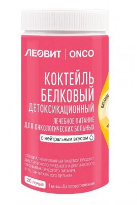 Купить леовит onco коктейль детоксикационный для онкологических больных с нейтральным вкусом, 400г в Городце