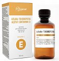 Купить токоферола ацетат (витамин е), раствор масляный 10%, флакон 50мл в Городце