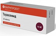 Купить торасемид, таблетки 10мг, 30 шт в Городце