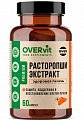 Купить overvit (овервит) расторопши экстракт  капсулы 60шт бад в Городце