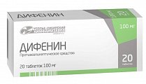 Купить дифенин, таблетки 100мг, 20 шт в Городце