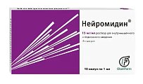 Купить нейромидин, раствор для внутримышечного и подкожного введения 15мг/мл, ампулы 1мл, 10 шт в Городце