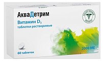 Купить аквадетрим, таблетки растворимые 2000 ме, 60 шт в Городце