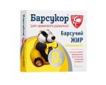 Купить барсукор барсучий жир с витамином д3, капсулы массой 0,2 г, 50 шт бад в Городце