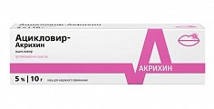 Купить ацикловир-акрихин, мазь для наружного применения 5%, 10г в Городце