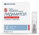 Купить лидамитол, раствор для внутривенного и внутримышечного введения 100мг+2,5мг/мл, ампула 1мл 5шт в Городце