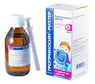 Купить гроприносин-рихтер, сироп 50 мг/мл, фл 150мл в Городце