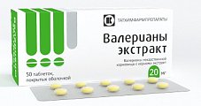 Купить валериана экстракт, таблетки, покрытые оболочкой 20мг, 50шт в Городце