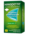 Купить никоретте, резинка жевательная лекарственная, свежая мята 4 мг, 30шт в Городце