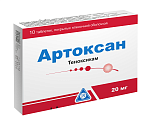 Купить артоксан, таблетки, покрытые пленочной оболочкой 20мг, 10шт в Городце