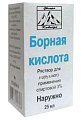 Купить борная кислота, раствор (спиртовой) для наружного применения 3%, флакон 25мл в Городце